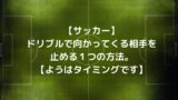 アーセナルfc 21シーズン選手紹介 フォーメーション 試合レビューも ゆうやけこばなし館 人生ブログ