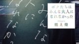 小説 オーバーロード4巻を読んでのあらすじとネタバレありの感想 ゆうやけこばなし館 人生ブログ